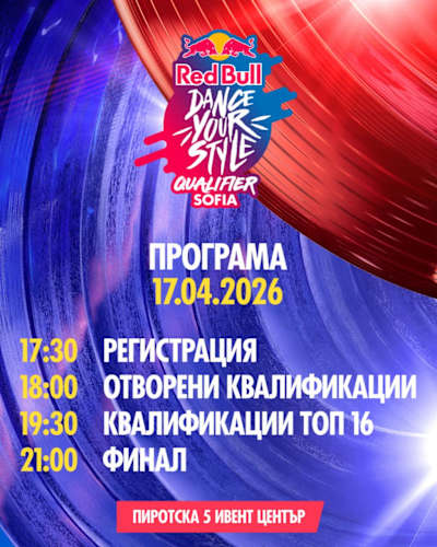 Programa DYS