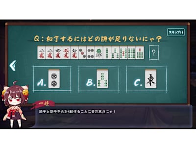 チュートリアルでは簡単なクイズも出題されるなど、なかなかに実践的な内容。