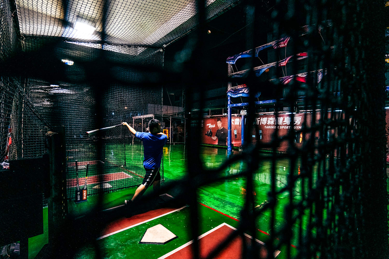 After Party Red Bull Red Bull Batting Mania 2020: After party – baseball