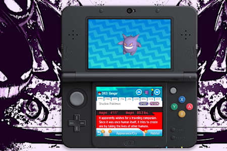 ポケモンずかんは恐ろしい…
