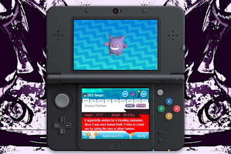 ポケモンずかんは恐ろしい…