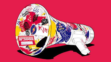 Red Bull Secret Gig｜MEGAPHONE