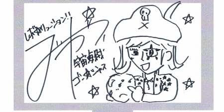 Red Bull GAMEN ＜我面＞ゴー☆ジャスの『モンハンライズ』愛は本物か、それともビジネス(笑)か!?【我面のＢ面】#３