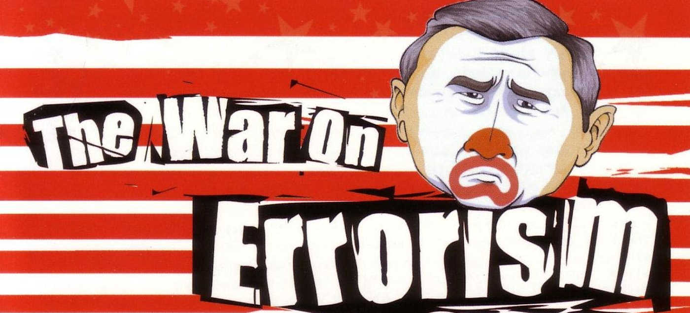 Cover art for The Separation Of Church & Skate