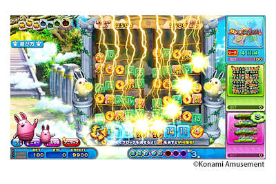 これもビンゴの変化形。抽選された数字で楽しむバリエーションのひとつ、新ゲーム"サンダースマッシュ"。