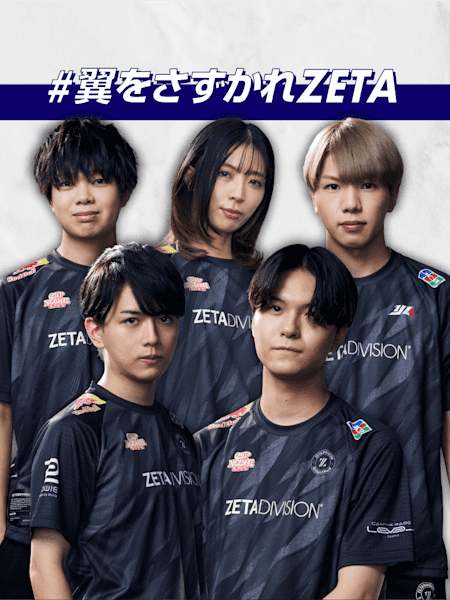 Red Bullと一緒にZETA DIVISIONを応援しようキャンペーン