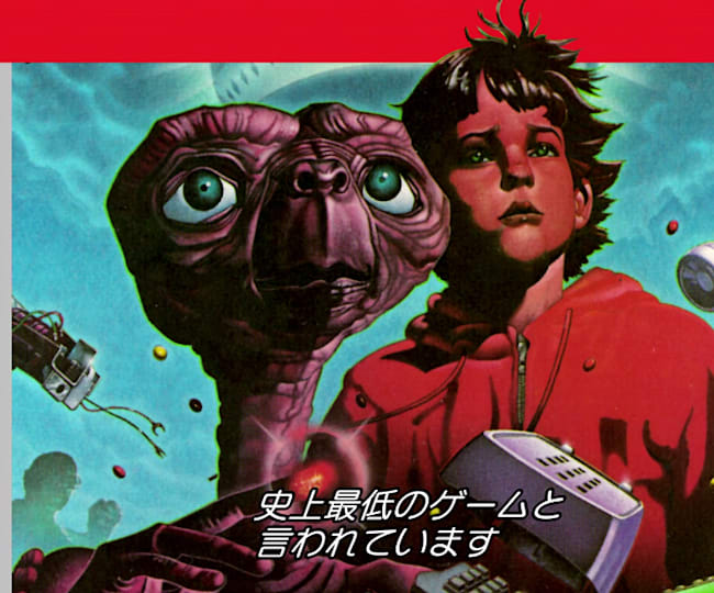 クソゲー発掘からｅスポーツまで 秋の夜長に見て楽しい ゲーム文化を取り上げたドキュメンタリー映画たち