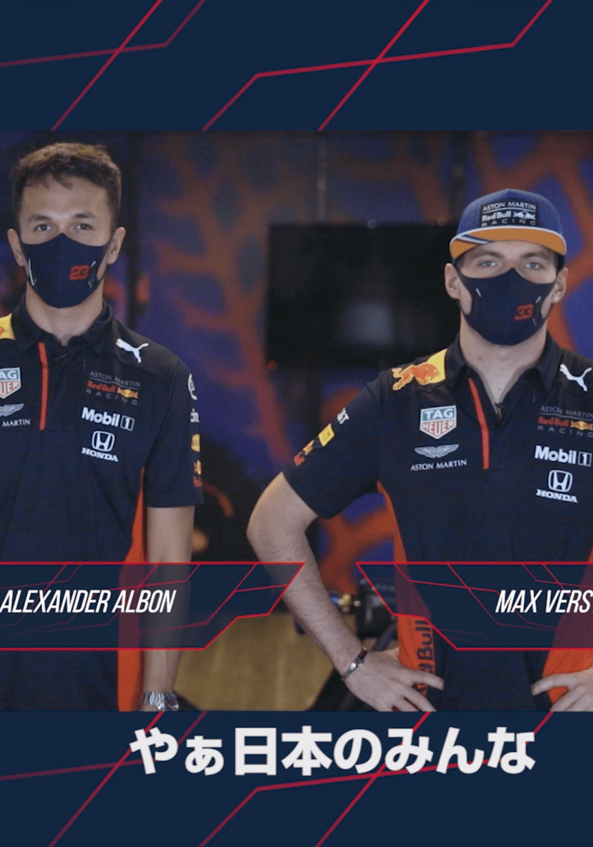 Red Bull Beat The Pro 現役f1ドライバーに挑戦