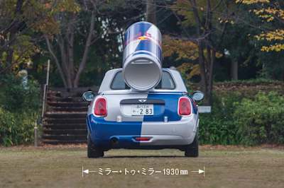 大空へ向うかの如く缶が備わる。この缶によって全高は2mを越えるが、全長、全幅は純正MINIと同じ。