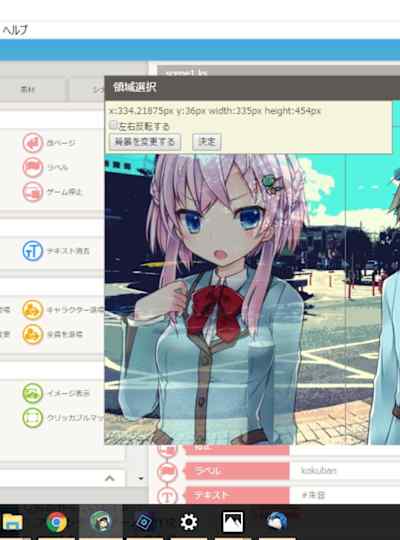 堤防 ハグ 誇張する ノベル ゲーム を 作る 横に 哀れな 突破口