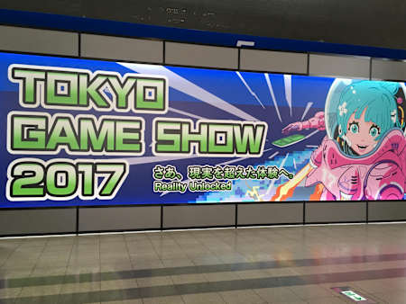 Tokyo Game Show