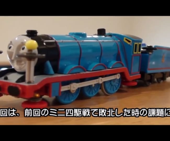 最速への飽くなき挑戦 プラレール魔改造映像がヤバすぎる