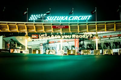Suzuka Circuit Entrance