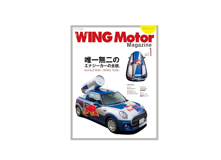 パイクスピーク史上最速記録に挑んだロマン・デュマ | Motorsports