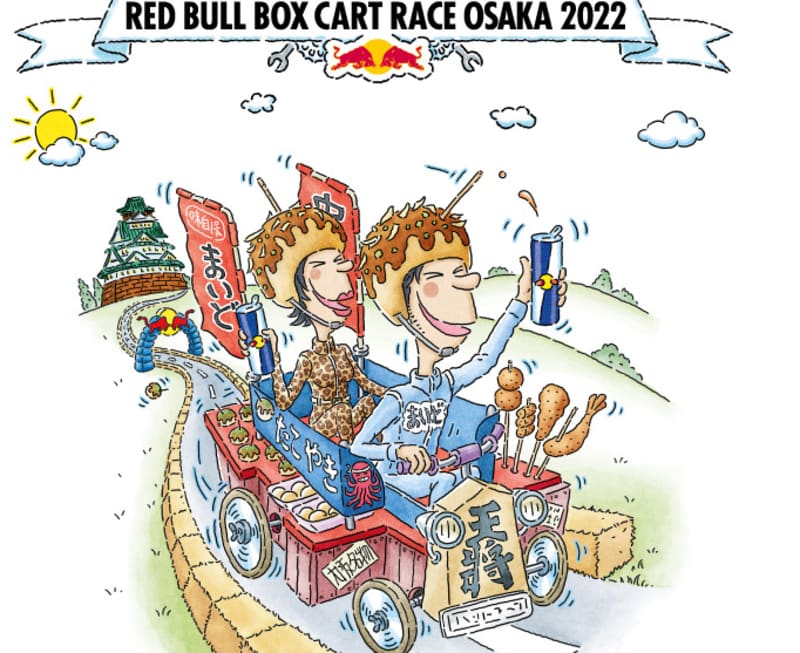 rb-boxcartrace-kv