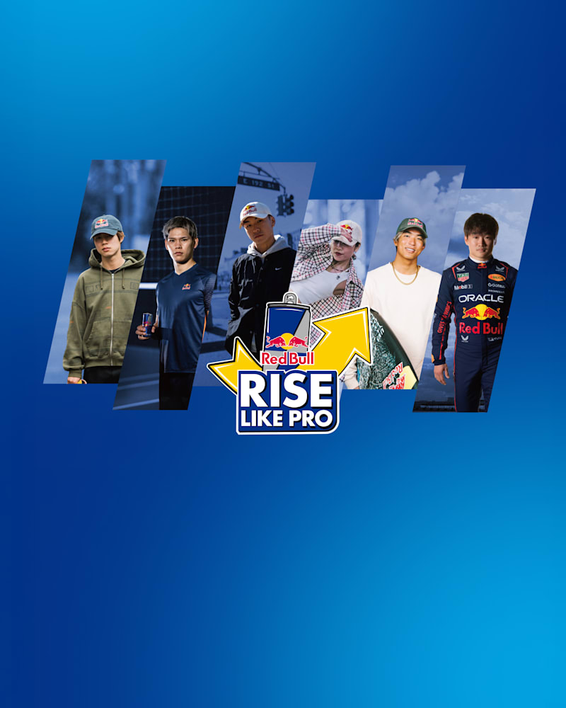 懸賞情報】レッドブル・ジャパン Red Bull Rise Like Pro
