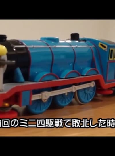 最速への飽くなき挑戦 プラレール魔改造映像がヤバすぎる