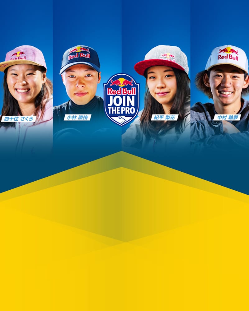 Red Bull Rise Like Pro