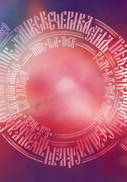 Red Bull 3style World Dj Championship