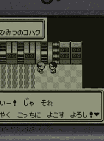 いまだからこそあえて語る ポケットモンスター 本編の魅力 いまだからこそあえて語る ポケットモンスター 本編の魅力