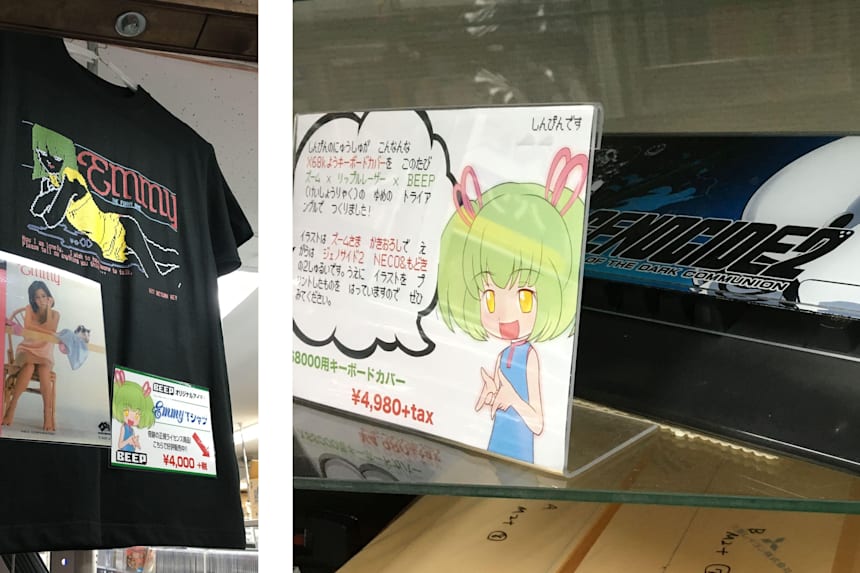 レトロゲームショップ Beep秋葉原店 店長の謎が明かされる レトロゲームショップ Beep秋葉原店 店長の謎が明かされる