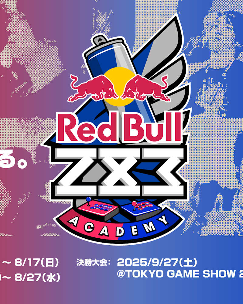 イッツァページレッドブル Red Bull at Tokyo Game Show 2025｜公式イベント情報｜ゲーミング