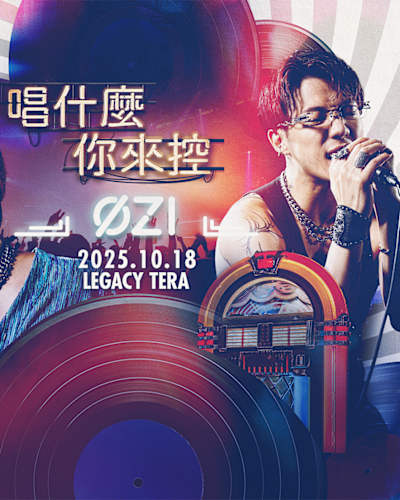 Red Bull Jukebox ft. ØZI