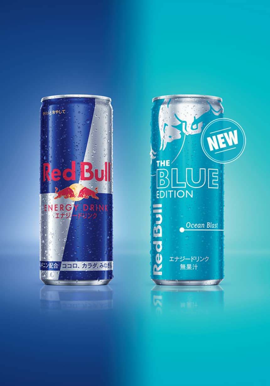 Red Bull 翼をさずける Redbull Com