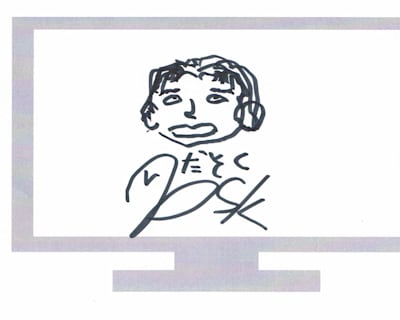 Red Bull GAMEN ＜我面＞蛇足『俺の料理』【我面のＢ面】#13