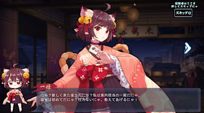 『雀魂』のメインキャラクター、一姫。本作のチュートリアルも担当する。
