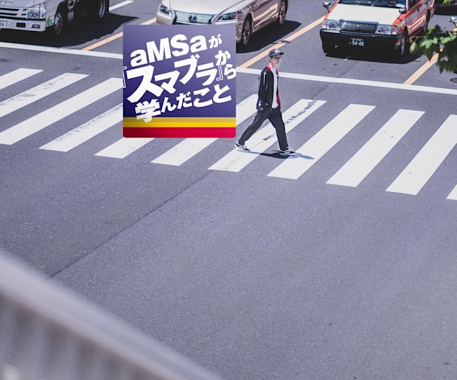 Amsa が スマブラ から学んだこと Vol 5 スマブラ が 強くなる 戦術指南