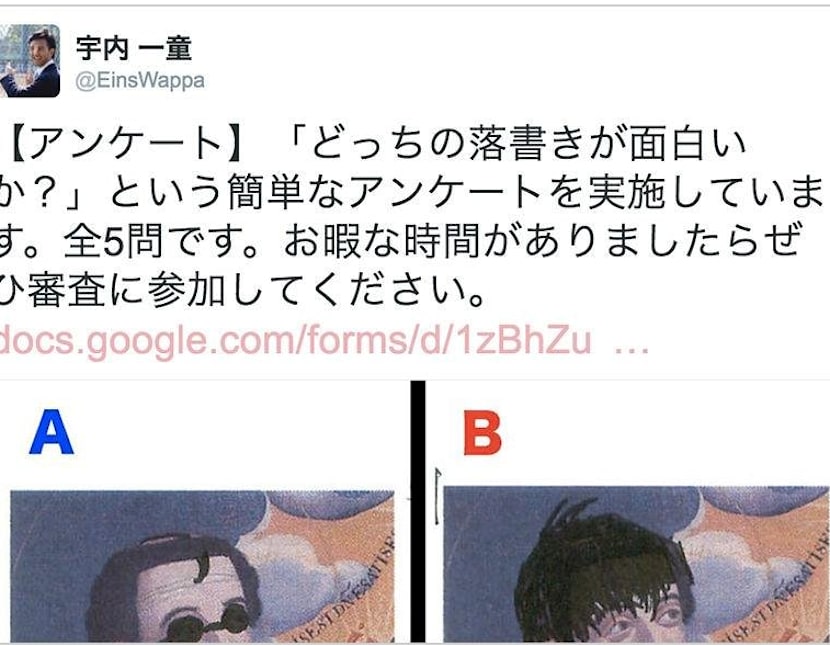 どっちの落書きが面白い 現役高校生 vs プロイラストレーター
