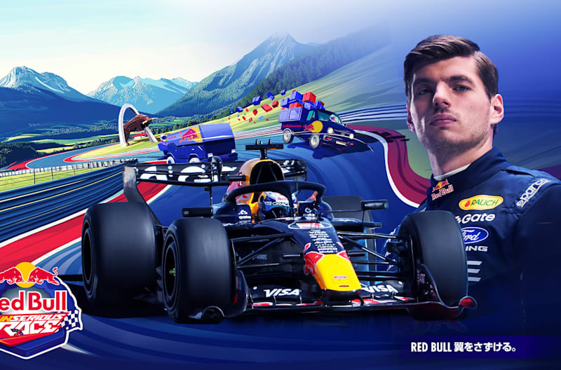 スペイン・マドリードGPでの特別体験を当てよう！Red Bull Unserious 