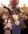 역전재판 3