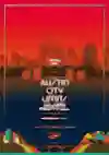 AUSTIN CITY LIMITS 2017 AUSTIN CITY LIMITS 2017