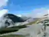 立山