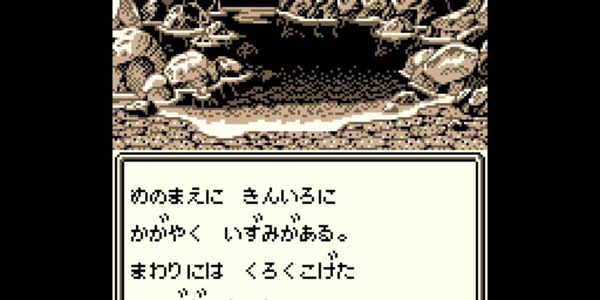 【中古】 ウィザードリィ外伝２黄泉の覇王 ２/アスキー・メディアワークス/ベニー松山 初版！コミック 黄泉の覇王 ウィザードリィ外伝Ⅱ ベニー松山