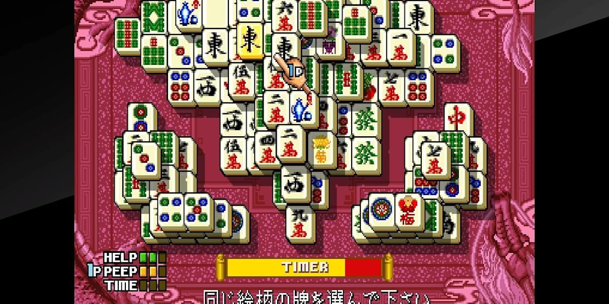 Palm Pilot 上海 人気パズルゲーム 入手困難