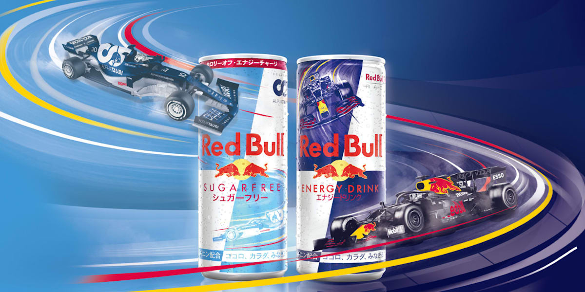 新品・未使用  KingGnu ×RedBull コラボ　ローソン限定コンパス 真島の本気、引き出しちゃう？『龍が如く8外伝 Pirates in
