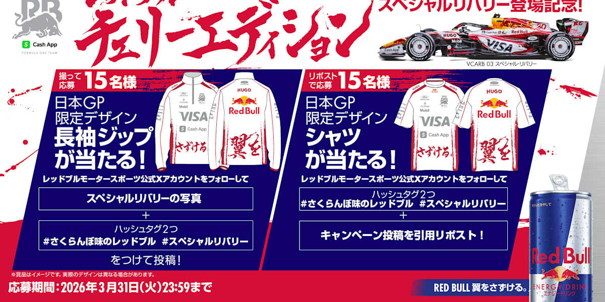 sns-campaign
