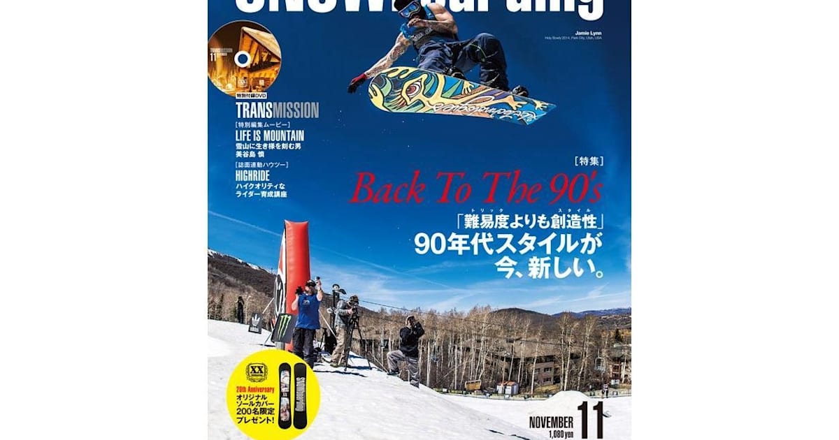 TRANS MISSION DVD スノーボード TRANS MISSION DVD スノーボード TRANSMISSION スノーボードDVD 8本