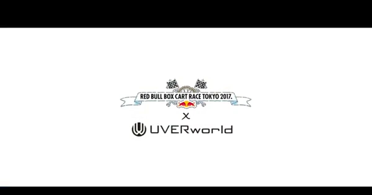 UVERworld×Red Bull