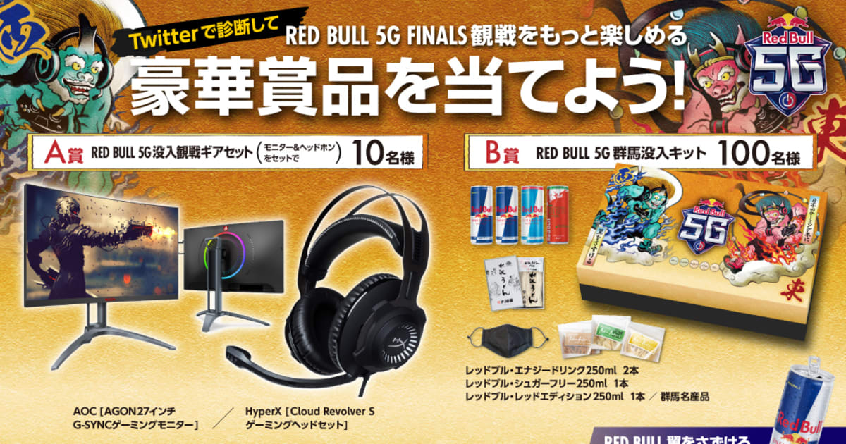 レッドブル185ml48本（２ケース）コロナに負けるなキャンペーン 719iI+r29AL._AC_SY200_QL15_.jpg
