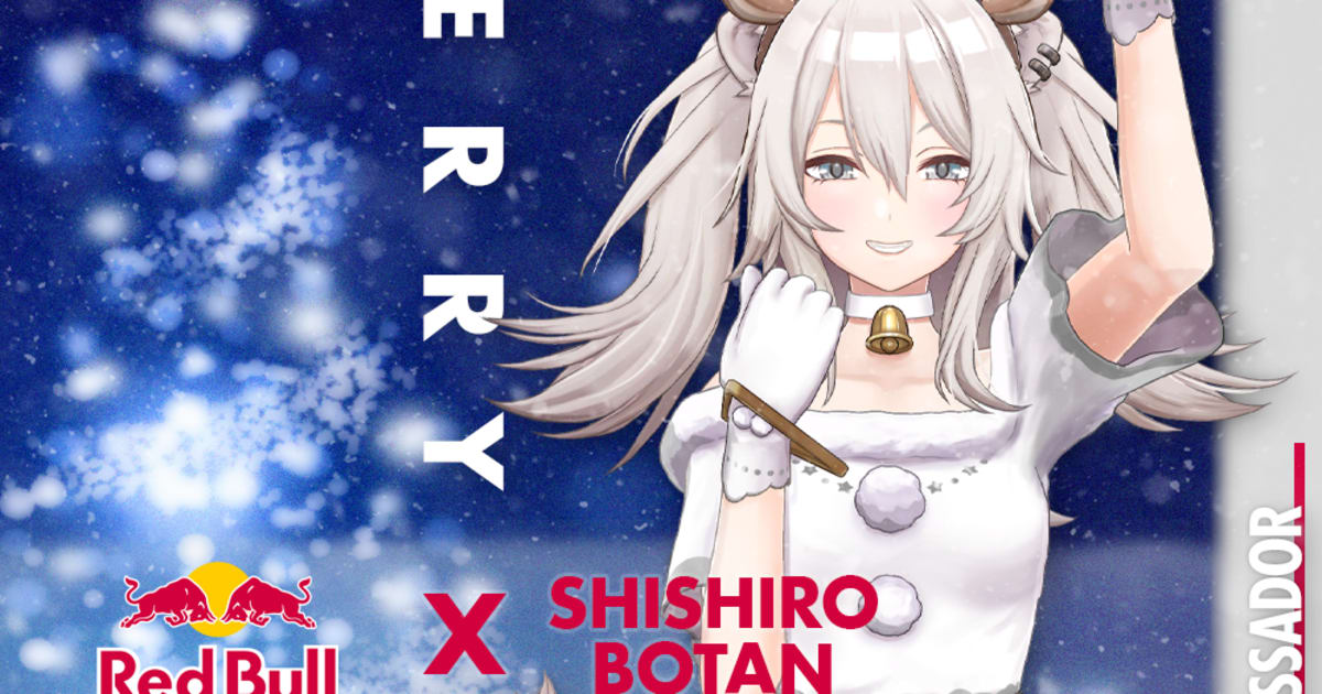 shishirobotan-christmas-tounight