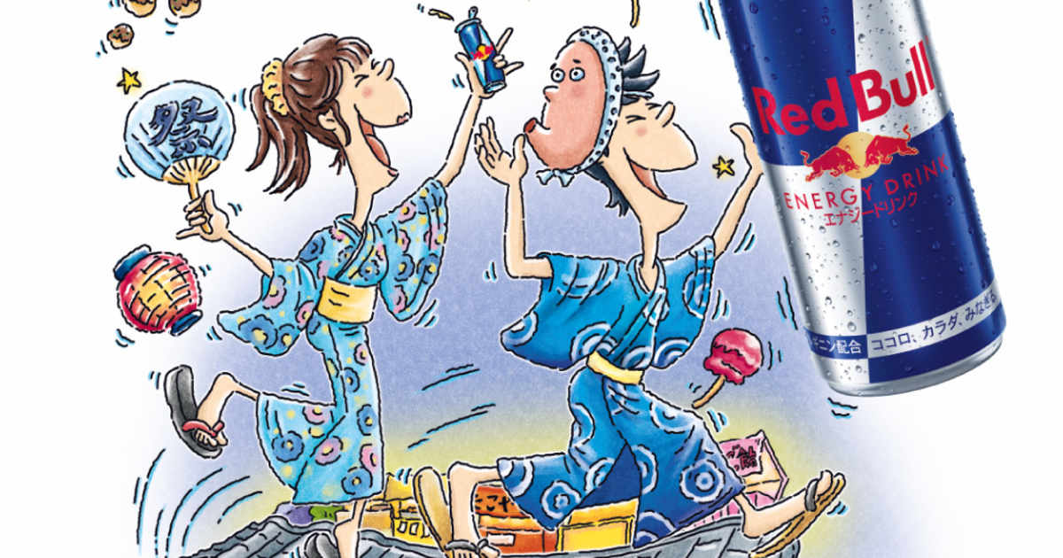 お祭り気分、担ぎアゲてく？