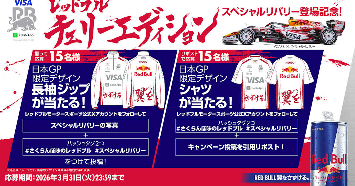 Red Bull 60本セット 賞味期限2026年8月31日 webshop-kameya_78920-24