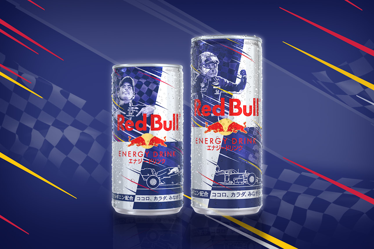F1レッドブル優勝記念 限定デザイン缶発売記念 マックスパワーキャンペーン Kazutomo Games ブログ