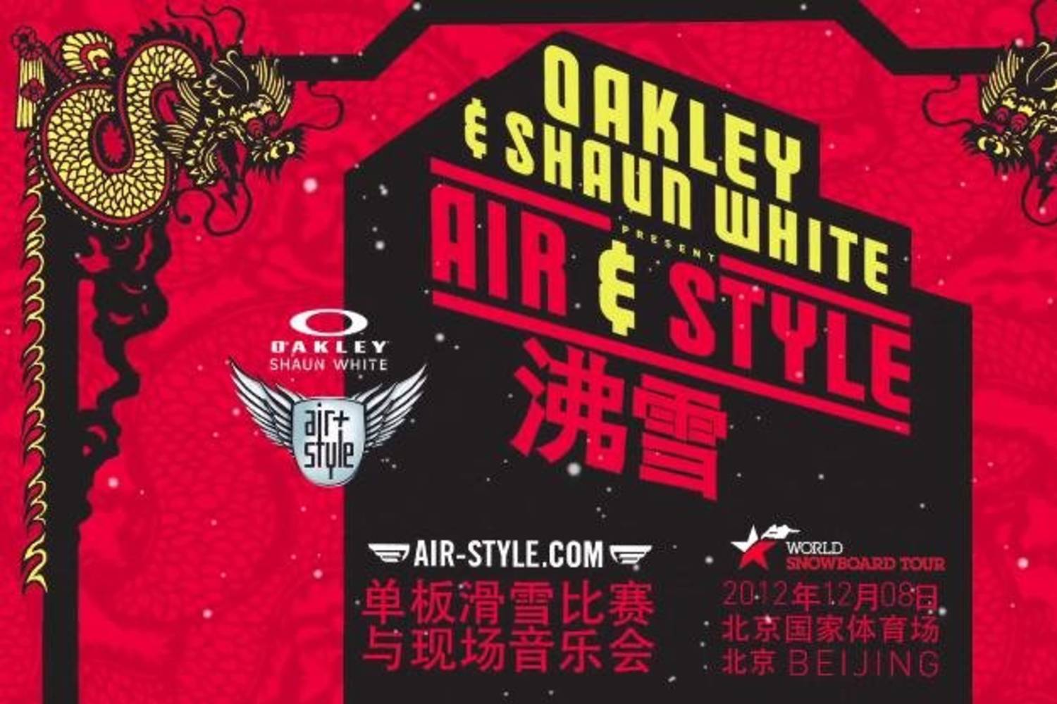 Air & Style Beijing Preview