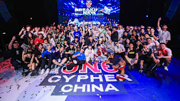 Red Bull BC ONE 2023 中国赛区总决赛