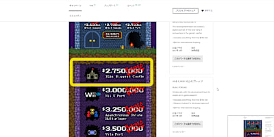 募資期間解鎖的"IGA史上最大城堡"